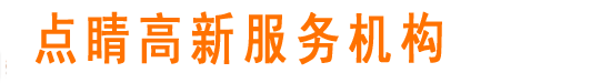 知識產權貫標網 知識產權貫標網